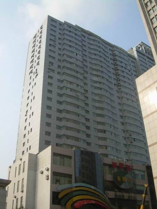 君安国际大厦