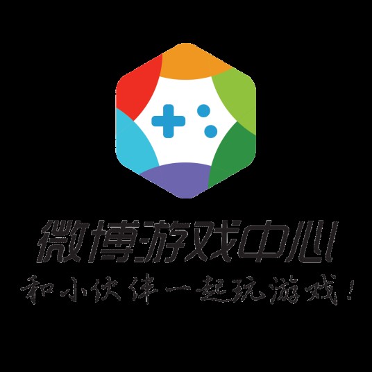 微博游戏中心