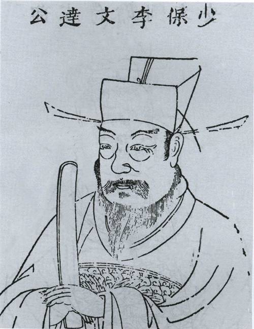 李贤（中国明朝政治家、文学家）