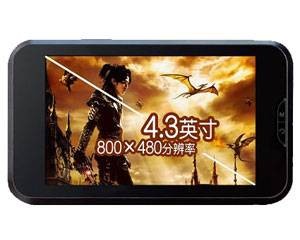 昂达VX535HD