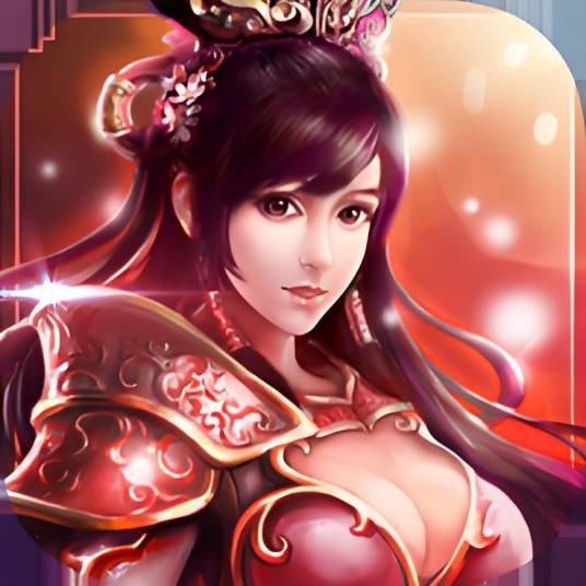 军师救我