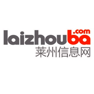 莱州信息网