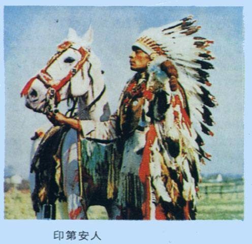 印第安文明