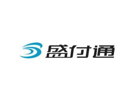 上海盛付通电子支付服务有限公司