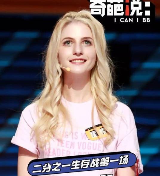李星悦