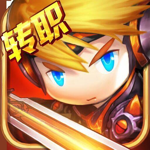 希望之光(上海晓枫网络科技公司研发的回合类手游)