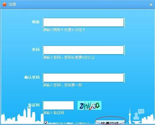 293真人秀场