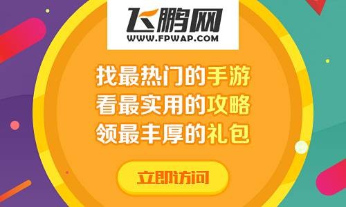 炫动战车