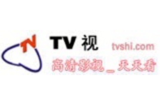 TV视