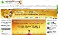 iebook第一门户