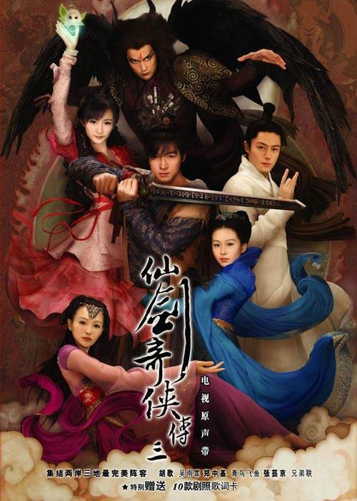 生生世世爱（吴雨霏演唱歌曲）