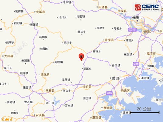 1·31仙游地震
