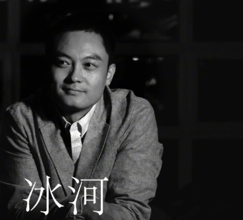 冰河（中国内地作家）