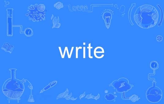 write（英语单词）