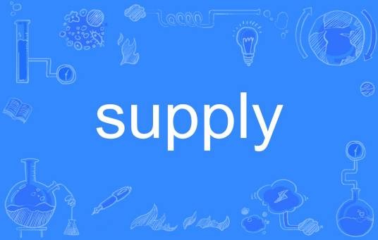 supply