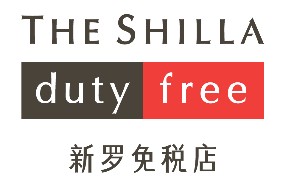 新罗免税店