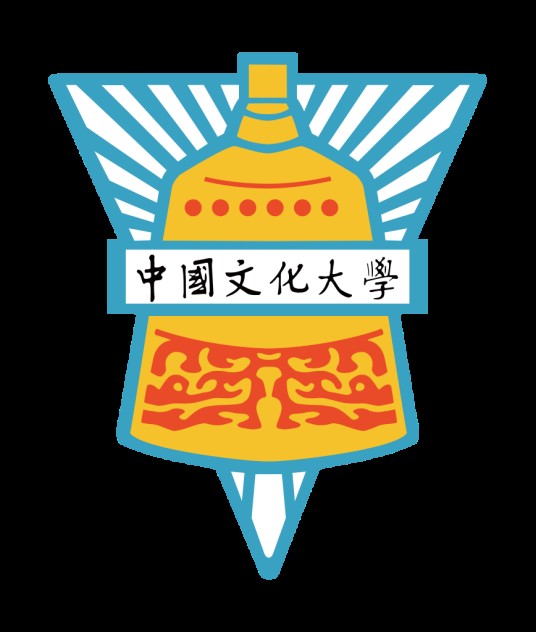 中国文化大学