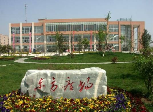 西安石油大学户县校区
