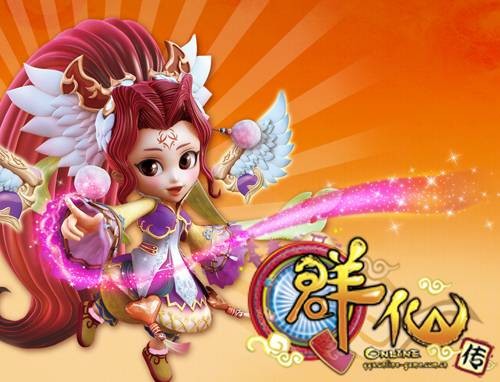 Q群仙传