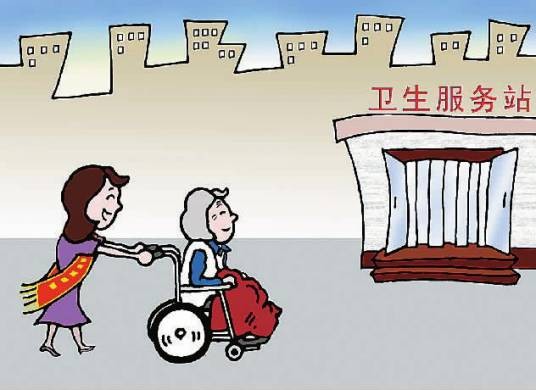 居家养老服务