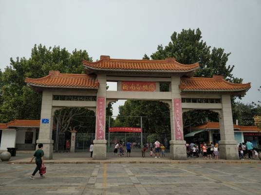 济南动物园