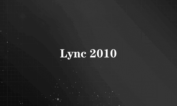 Lync 2010