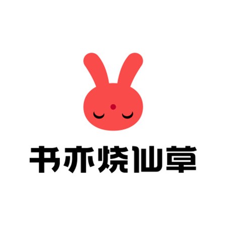 书亦烧仙草