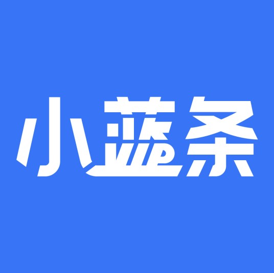 小蓝条(会员商城APP)