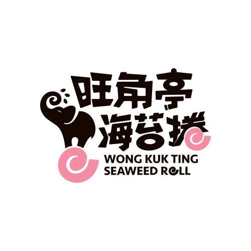 旺角亭