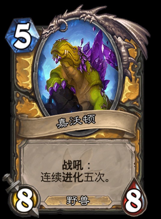 嘉沃顿