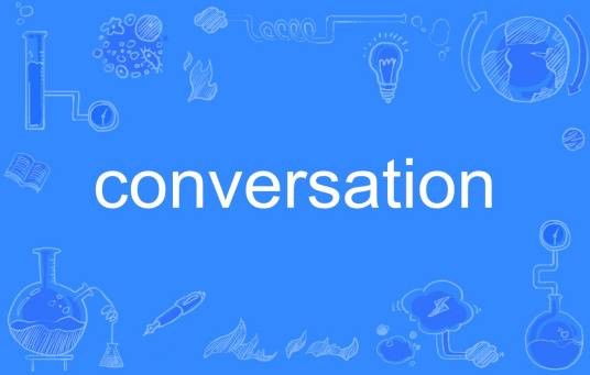 conversation（英语单词）