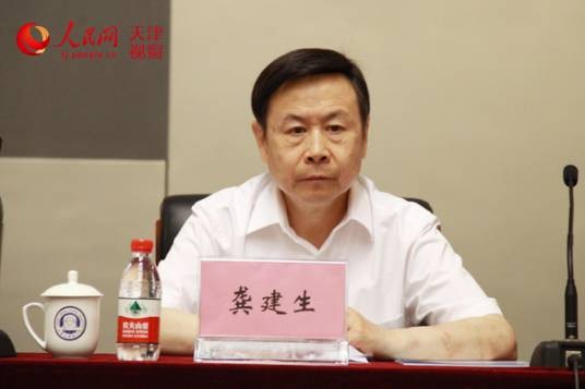 龚建生（天津市委宣传部原副部长）