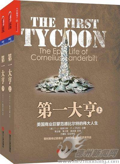 位面种植大亨