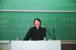 萧红(武汉大学文学院教授)