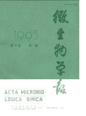 微生物学报