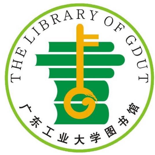 广东工业大学图书馆