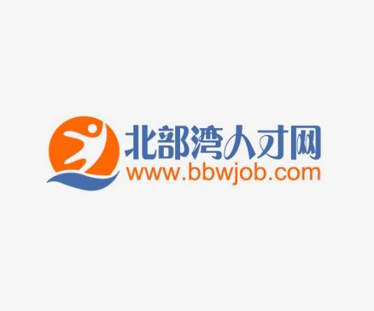 北部湾人才网