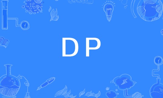 DP（一种在485串口上运行的profibus通信协议）