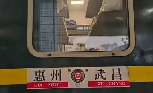 K437/K436次列车
