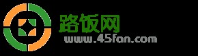 路饭网
