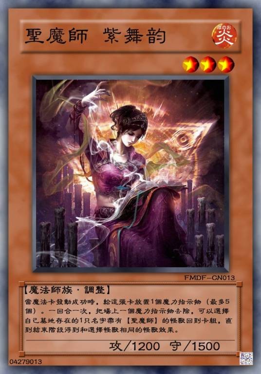 第九张卡片