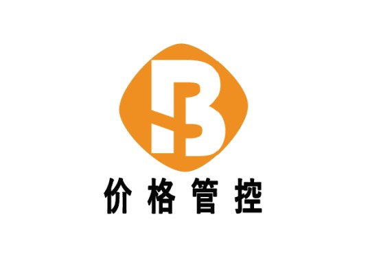 价格管控