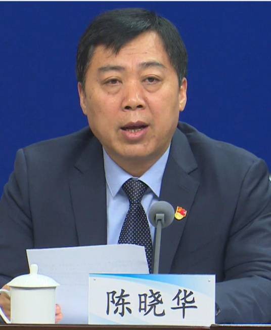 陈晓华（濮阳市人民政府原党组成员、副市长）