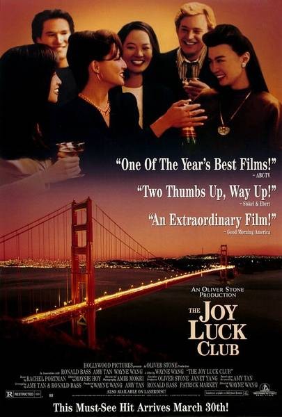 喜福会（1993年王颖执导的剧情电影）