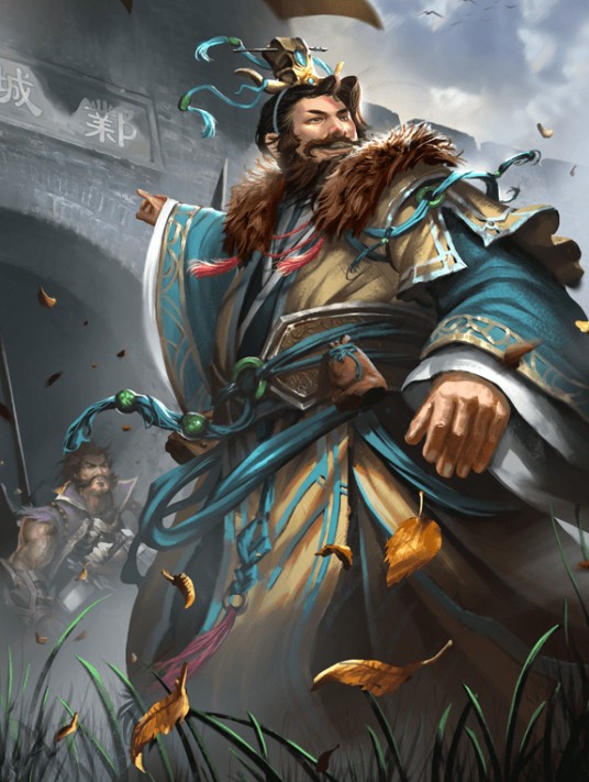 许攸(游戏《三国杀》中的武将牌)