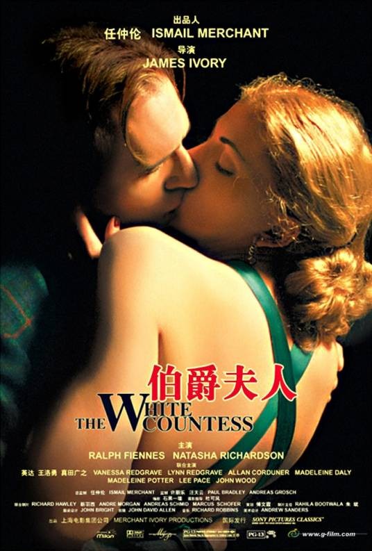 伯爵夫人（中英美德2005年詹姆斯·艾沃里执导电影）