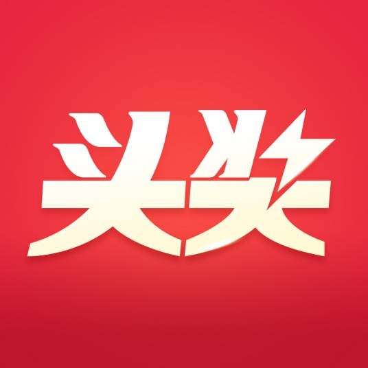 头奖彩票