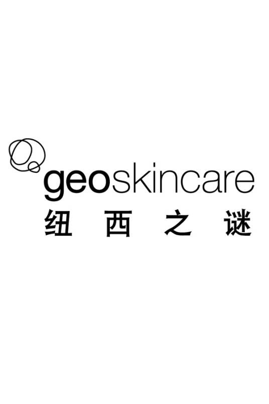 纽西之谜