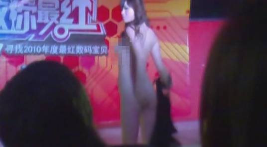 数你最红