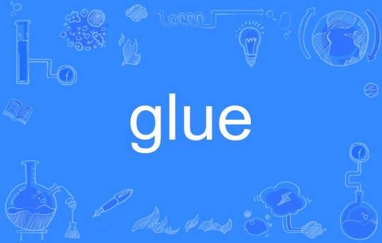 glue（英文单词）